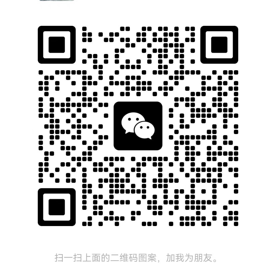 微信二维码
