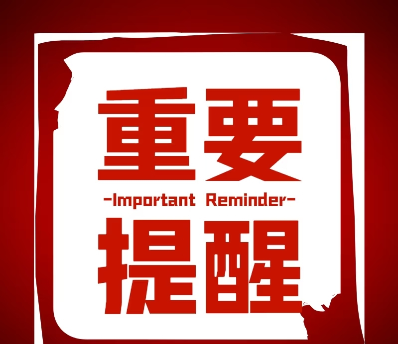国家发展改革委推动发布《公共信用综合评价规范》国家标准
